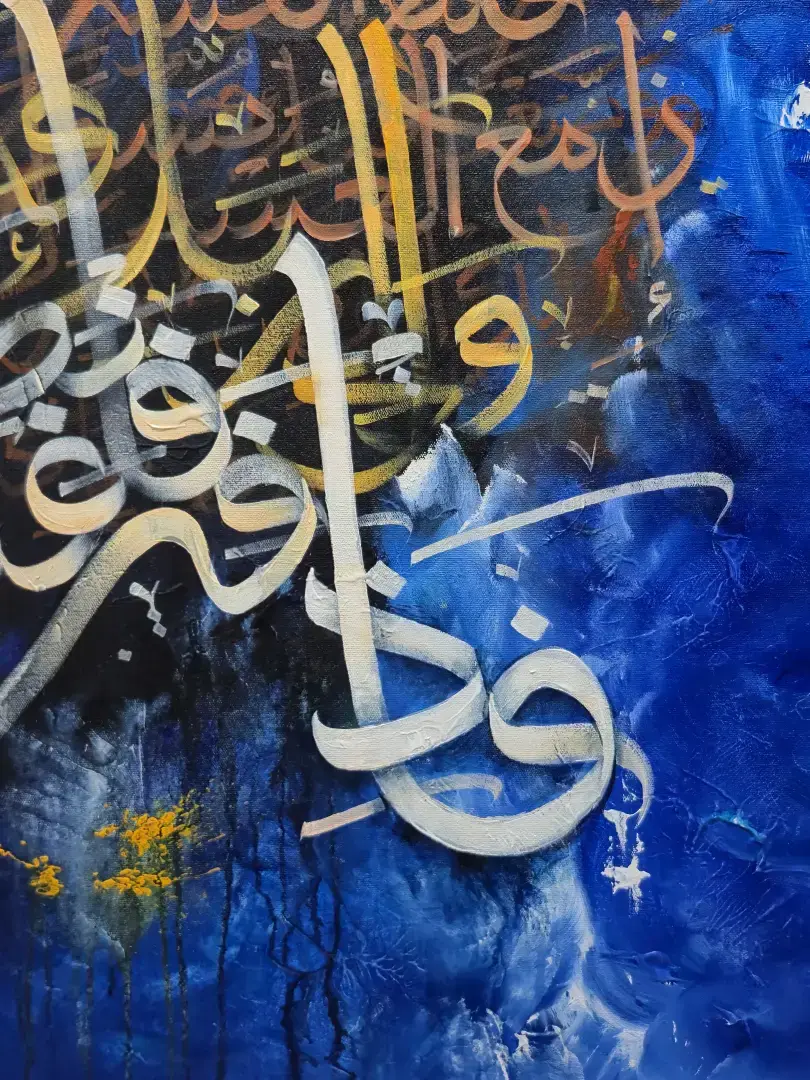 To Your Lord You Hope by Raihan Mohammad, Indigo Ink & Silver on Canvas