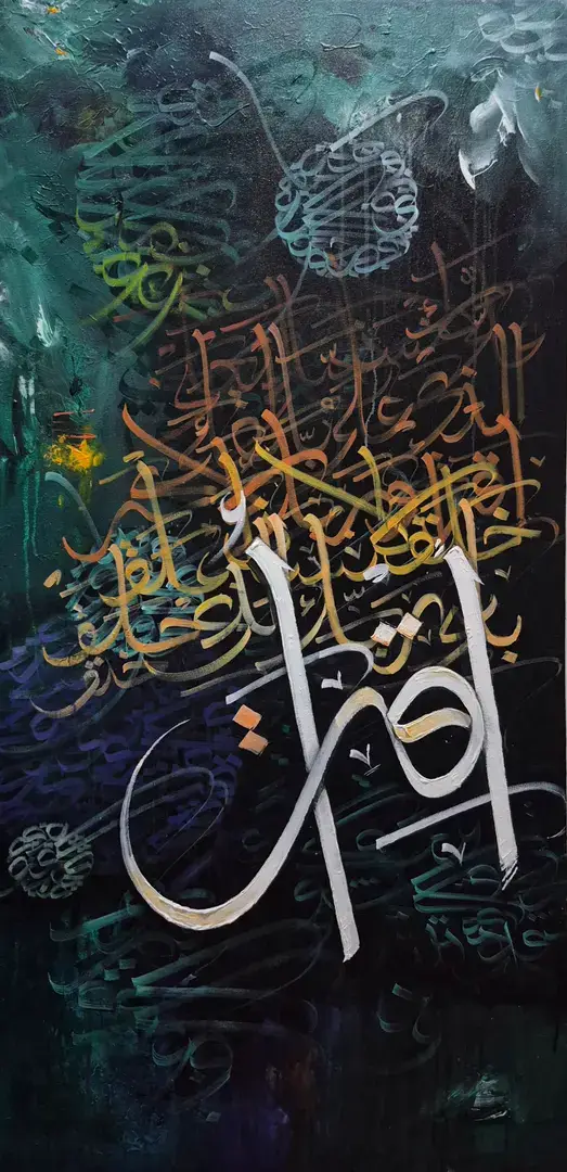 Read by Raihan Mohammad, acrylic on canvas