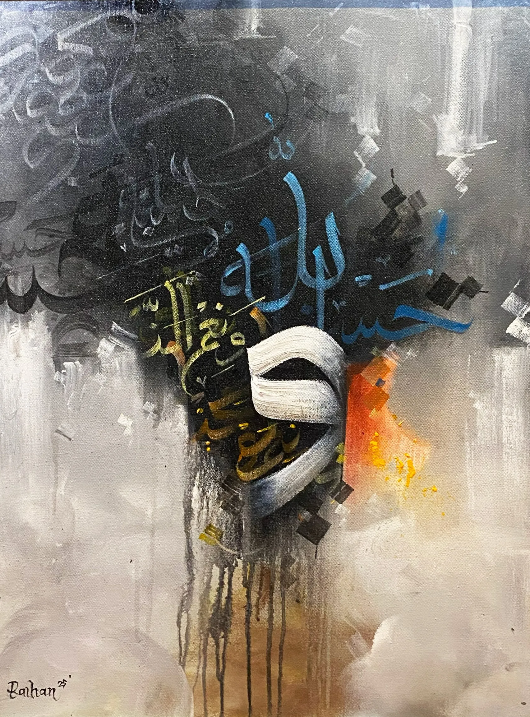 Cukup Allah Sebagai Penolong" by Raihan Mohammad, Acrylic on Canvas