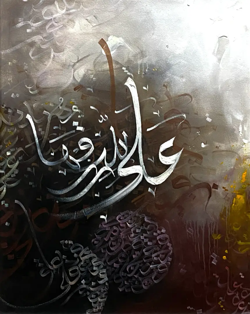 Unswapped Fortune by Raihan Mohammad, Acrylic on Canvas